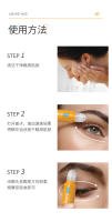 Aceite para los Ojos de Luteina Mejora la Oscuridad, Desvanece las Líneas, Crema Antideslizamiento - details 17