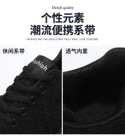Deportes corriendo 2022 nuevos zapatos negros de malla para mujer, estilo primaveral, zapatos informales de fondo plano, ligeros y de suela blanda - details 7