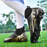 Zapatillas de fútbol unisex, aptas tanto para niños como para adultos, sobre césped y parques infantiles. - details 5