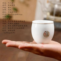 Taza maestra de cerámica de celebridades de Internet, juego de Kung Fu con orejas, tamaño, tazón de té, taza para beber en el hogar - details 9