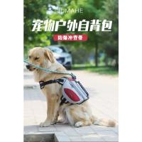 Mochila de tela Oxford para perro, bolsa táctica para perros medianos y grandes, impermeable, reflectante, para exteriores - details 33