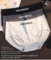 Bragas sin costuras de seda de hielo para mujer, ropa interior elástica de cintura media, lencería deportiva Sexy, bragas invisibles - details 7