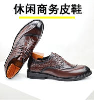 Cuero estilo británico casual suela blanda en relieve zapatos de hombre de cercanía - details 0