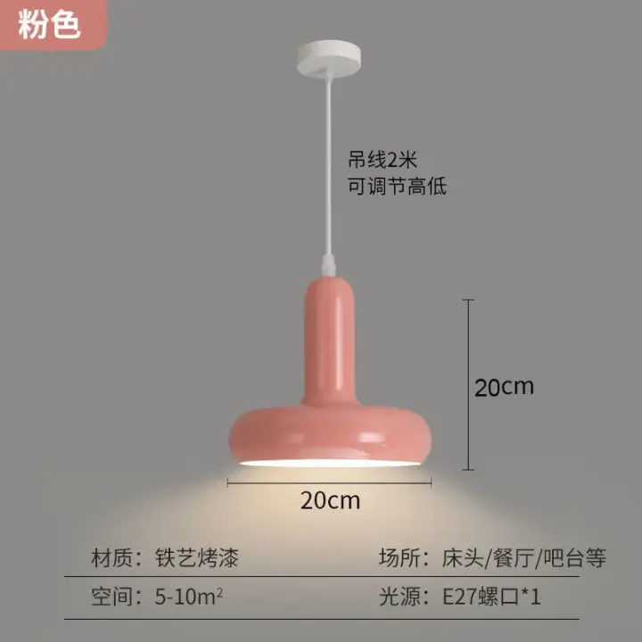 Lámpara colgante para cabecera, arte creativo con personalidad, candelabro de casa de estilo crema moderno Simple, dormitorio, seta, habitación de Hotel nórdica, Bar - 1