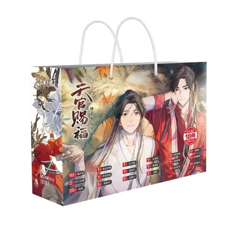 Anime Heaven Official's Blessing Toy Gift Box Tian Guan Ci Fu Postcard Water Cup Bookmark Poster Stickers Lucky Bag - 1