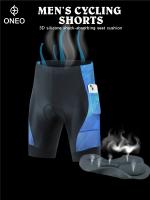 Un par de pantalones cortos de ciclismo para hombres al aire libre. - details 0