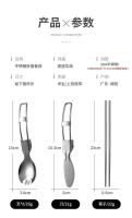 Cucharas de acero inoxidable para exteriores, villas plegables de titanio para acampar, equipo portátil para acampar - details 3