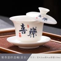 Juego de té de viaje Yangzhi Jade, cuenco flotante de tres talentos, taza Kuaike portátil, regalo, compañero de negocios, regalo de mano - details 12