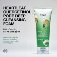 Anua Leche Doble con Hojas de Corazón y Aceite Limpiador de Poros de Quercetina - details 2