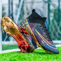 Botas de Fútbol Juvenil AG con Tacos Largos TPU – Suela Dorada Electrolítica, Transpirable y Amortiguada |   Tallas 36-46 - details 2