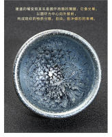 Taza de té azul y blanca única de hielo negro maestro de color esmaltado Jingdezhen, transformada de horno a edificio - details 41
