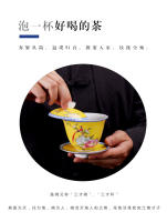 Juego de té de kung fu de cerámica chapado en oro pintado a mano con flores pintadas en polvo Dehua, cuenco de tres piezas, cuenco cubierto de esmalte - details 11