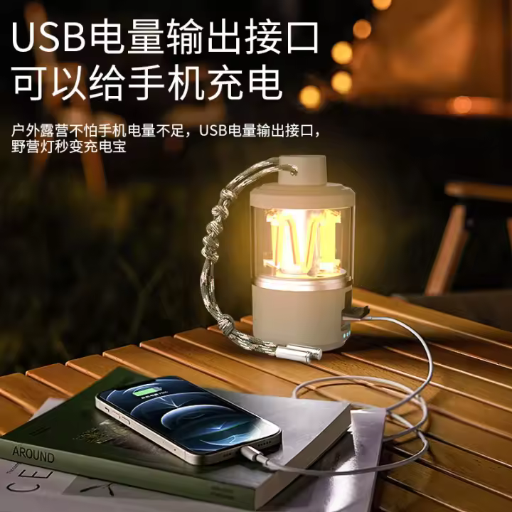 Luz Suave para Acampar Linterna LED Conveniente Luz Vertical Ambiental al Aire Libre - 1