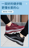 Primavera otoño malla informal para hombres, zapatos para caminar para personas mayores de mediana edad, zapatos deportivos y de turismo de suela suave antideslizantes para papá - details 2