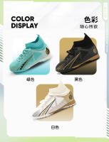 Uñas rotas para niños, zapatos de entrenamiento antideslizantes, zapatos de fútbol de competición - details 9