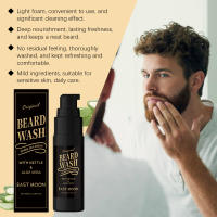 Champú Postbeard para hombres que hidrata, suaviza, nutre, limpia, controla la grasa y leche refrescante para el cuidado de la barba - details 7