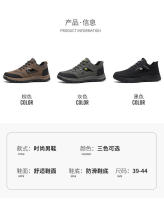 Zapatos de senderismo para hombre antideslizantes, impermeables y resistentes al desgaste - details 3