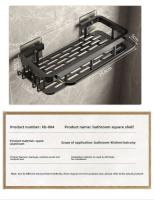 Estante de pared para baño negro no perforado, resistente al óxido, 1 pieza. - details 9