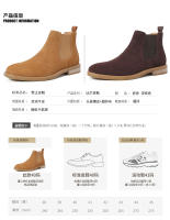 Nuevas botas Chelsea, botines cortos de piel abatible, botas de gamuza de vaca de cuero genuino para hombres - details 3