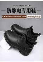 Botas de lluvia para hombre, botas de cocina para hombre, botas de lluvia cortas versátiles simples a la moda, zapatos impermeables resistentes al desgaste para cocina - details 4