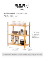 Estante de especias multicapa para encimera de cocina, organizador de aceite, sal, salsa y vinagre, estante de escritorio plano sin clavos para el hogar - details 7