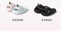 Mandarin duck apple shark pull zapatillas mujer verano casa EVA antideslizante sandalias de baño hombres 3,5 CM fondo grueso - details 13