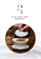 【Evento】 Cepille y obtenga cuatro tazas como regalo. Cuenco alto de cubierta blanca. Kung Fu doméstico con tres piezas. Juego de tazas de té - details 1