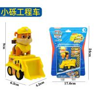 Vehículo genuino de la Patrulla Canina Chase Skye Marshall, juego de coches extraíbles, bloques de construcción, figura de Ryder, juguetes para niños, regalos de cumpleaños - details 10