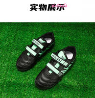 Zapatos de fútbol para niños y niñas TF, tacos rotos, ligeros, transpirables, antideslizantes, zapatos de entrenamiento. - details 5