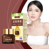 Crema para los Ojos de Gentiana Reducción de Ojeras Cuidado Firmador para Ojos - details 5