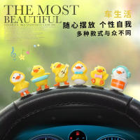 Modelo en miniatura, bonito adorno para coche, figuritas DIY, manualidades, juguetes, Mini decoración de paisaje de resina para el hogar, suministros de decoración para coche, regalos - details 0