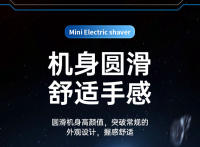 Mini afeitadora eléctrica portátil popular, afeitadora giratoria para hombres a prueba de agua, cabezal de cuchilla - details 17