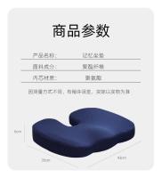 Cojín de Asiento para Oficina Silla de Cojín de Espuma de Memoria Alivio del Dolor Lumbar Cojín de Masaje para Coche y Oficina Soporte de Cadera - details 7