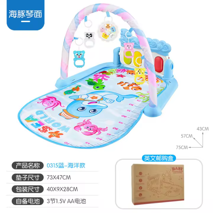 Alfubra de Juguetes para Bebé Estera para Gimnasio, Estante de Música, Rompecabezas, Teclado de Piano - 1