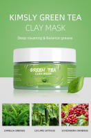 Mascarilla Facial de Arcilla de Turmeric Green Tea Rose Avocado Hidratante, Eliminador de Puntos Negros, Blanqueador de Piel Herramientas de Cuidado de la Piel de Belleza - details 4