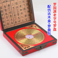 Compás de Feng Shui de Cobre Puro de Alta Precisión 3 a 10 Pulgadas Diseño Antiguo - details 12