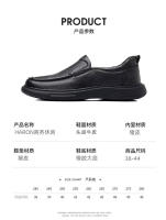 Zapatos Casuales de Cuero para Hombres Pisa Firme con Antideslizante Estilo de Primavera Diario - details 6