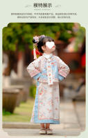 Estilo Hanfu para Niñas Conjunto de Ropa Gege de la Dinastía Qing Traje de Palacio de Concubina Inmortal Súper - details 0