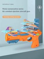 Juguetes de exterior Aviones continuos Pistola de lanzamiento de vuelo Avión de espuma Pistola catapulta Planeador infantil Favorito de los niños Regalos para niños - details 1