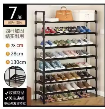 Zapatero de Metal multicapa, organizador doméstico para ahorro de espacio, almacenamiento de zapatos - 1