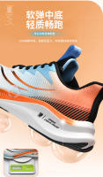 Zapatillas para correr de alta calidad Suela suave informal Zapatos para correr de malla transpirable de alta elasticidad Para hombres y mujeres - details 2
