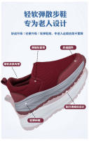 2025 Zapatos deportivos de ocio al aire libre para mamá que camina de un paso, de mediana edad y para personas mayores, zapatos de malla ligeros - details 7