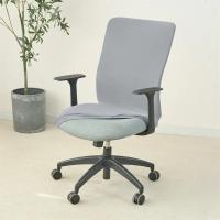 Funda para Silla de oficina de Color sólido, Funda elástica de LICRA para Silla de ordenador, Funda giratoria para Silla, Funda para Silla Escritorio, 1 ud. - details 22
