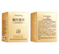 Crema Facial de Colágeno de Caracol Blanqueado, Hidratante, Anti-envejecimiento, Reafirmante - details 2