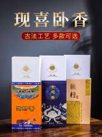 Ahora nos gustan muchos palos tibetanos, sándalo verde hecho a mano de Xizang, auspicioso, cinco limpios, riqueza real, descanse en paz, budista - details 0