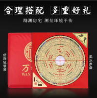 Brújula profesional feng shui de cobre puro de alta precisión hecha a mano, tres en uno, ternaria de 6 pulgadas, 8 pulgadas y 10 pulgadas - details 4
