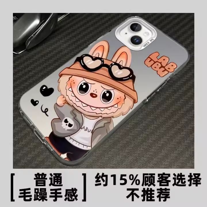 Manzana plateada de color láser 15PROMAX Funda para teléfono Pequeña Muñeca de Peluche Dibujos Animados Anime - 1