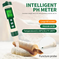 Medidor de PH de alimentos Digital LCD, medidor de masa de alimentos, Sensor de alta precisión, probador de acidez de temperatura para tierra, cosméticos, alimentos, queso, carne, fruta - details 0