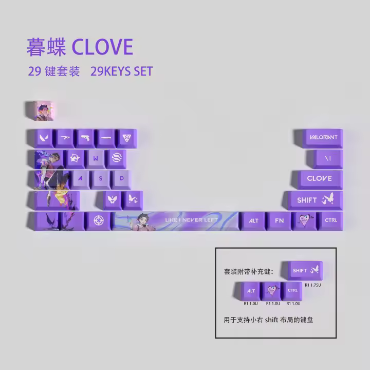 ECHOME Valorant Clove Keycap Set - Teclas Anime Transparentes Personalizadas, Compatibles Con Teclados Mecánicos. Accesorios Gaming Con Material OEM Anti-desgaste, Disponibles En Tamaños 14/29/119 Teclas. - 1