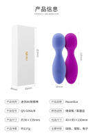 Juguetes sexuales, juguetes sexuales, mini palos AV, artefacto de masturbación femenina, palo vibrador, orgasmo femenino de punto g, palo vibrador, juguete pequeño. - details 5